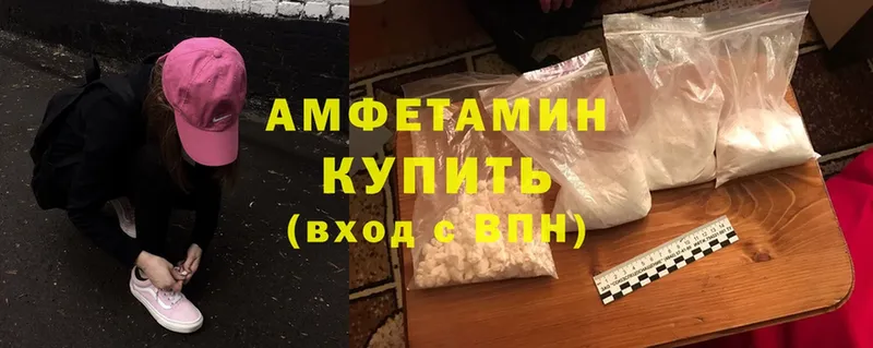 даркнет официальный сайт  Туймазы  мега сайт  Amphetamine Розовый  как найти наркотики 