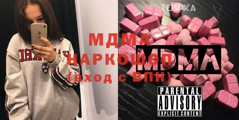 MDMA VHQ  Туймазы 